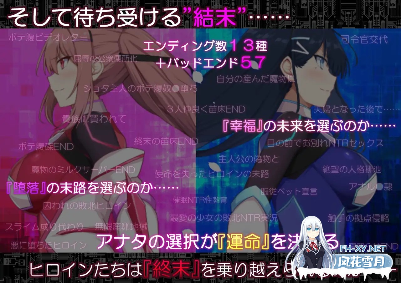 [RPG/动态/AI汉化/堕落/NTR/怀孕/羞辱/巨乳/西瓜肚][RJ01605618/詠村碧/ロップスタジオ社团]コード:アポカリプス -堕落の神姫と奈落の王-[PC/2.30G]-2.jpg