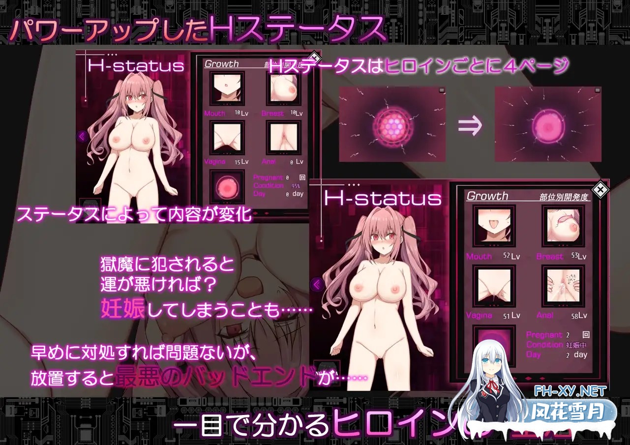 [RPG/动态/AI汉化/堕落/NTR/怀孕/羞辱/巨乳/西瓜肚][RJ01605618/詠村碧/ロップスタジオ社团]コード:アポカリプス -堕落の神姫と奈落の王-[PC/2.30G]-4.jpg