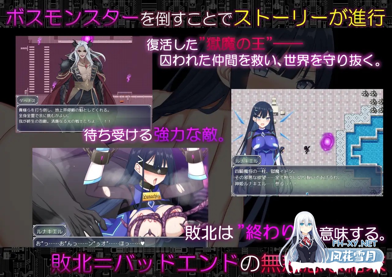 [RPG/动态/AI汉化/堕落/NTR/怀孕/羞辱/巨乳/西瓜肚][RJ01605618/詠村碧/ロップスタジオ社团]コード:アポカリプス -堕落の神姫と奈落の王-[PC/2.30G]-6.jpg