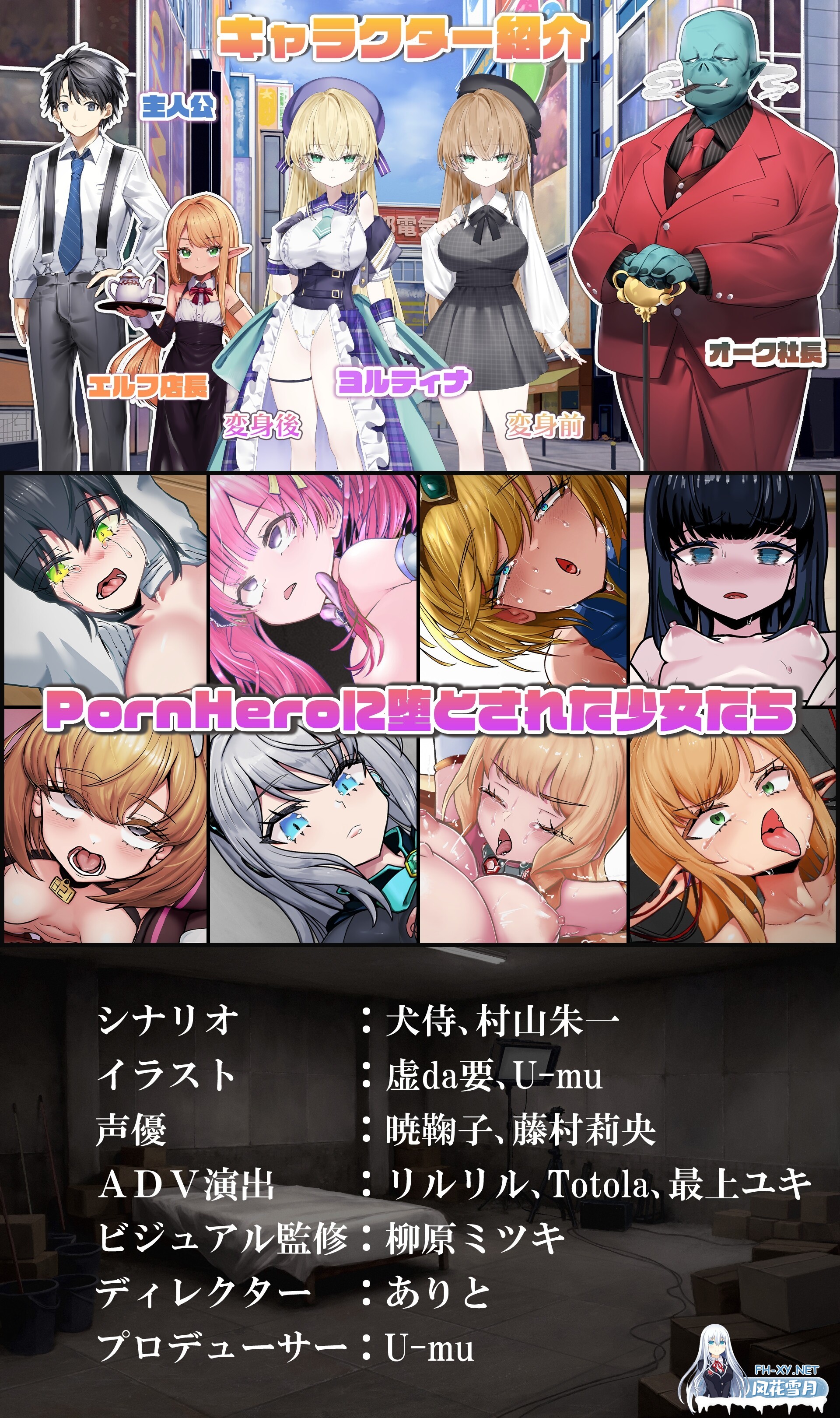 [SLG/AI汉化/NTR/异种X/中出/怀孕/羞辱][RJ01610188/I'm moralist社团]魔法少女约蒂娜[1〇]#NTR #即插即干 #直播/魔法少女ヨルティナ[1○]#NTR #即ハメ #生...-2.jpg