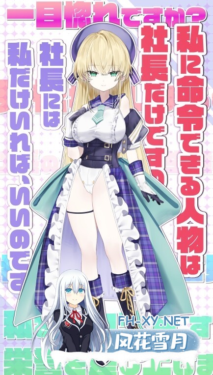 [SLG/AI汉化/NTR/异种X/中出/怀孕/羞辱][RJ01610188/I'm moralist社团]魔法少女约蒂娜[1〇]#NTR #即插即干 #直播/魔法少女ヨルティナ[1○]#NTR #即ハメ #生...-3.jpg