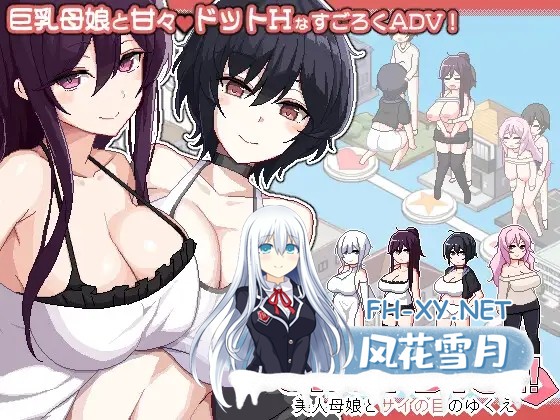 [SLG/小马拉大车]狂欢骰子/ORGY DICE 美人母娘とサイの目のゆくえ[Ver1.03][180M]-1.jpg