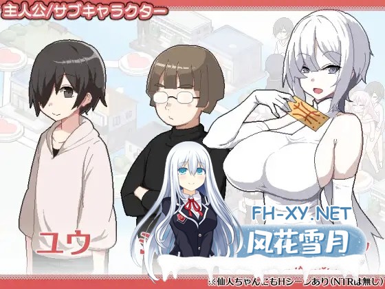 [SLG/小马拉大车]狂欢骰子/ORGY DICE 美人母娘とサイの目のゆくえ[Ver1.03][180M]-2.jpg