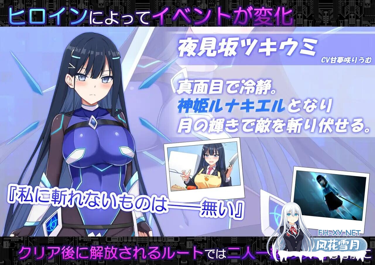 [RPG/AI汉化]代号：天启 -堕落神姬与深渊之王- コード:アポカリプス -堕落の神姫と奈落の王- 自带全回想[2.1G]-4.jpg