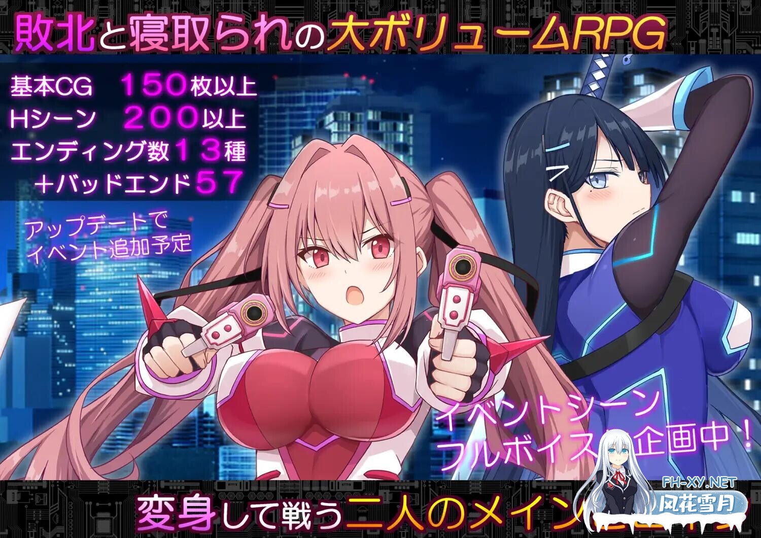 [RPG/AI汉化]代号：天启 -堕落神姬与深渊之王- コード:アポカリプス -堕落の神姫と奈落の王- 自带全回想[2.1G]-2.jpg