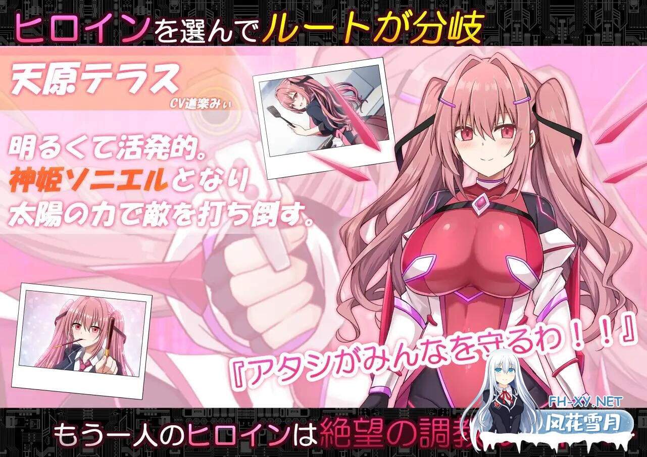 [RPG/AI汉化]代号：天启 -堕落神姬与深渊之王- コード:アポカリプス -堕落の神姫と奈落の王- 自带全回想[2.1G]-3.jpg