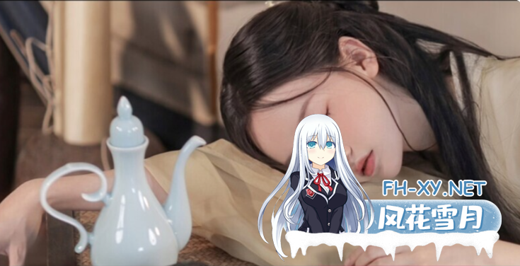 PC推荐[武侠真人SLG修复H无法播放]侠女逍遥录~俠女逍遙錄 V1.0~2026.6.28~主线完结修复版~更新官中动态步兵[3.5G]百度/迅雷/UC/夸克-4.png