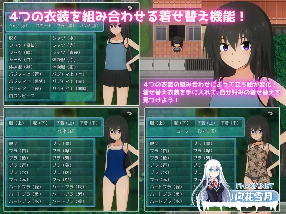 [RPG/汉化]夏休み田舎生活～ボクとお姉ちゃんと秘密のあそび～ v1.0.2 AI汉化版[PC/1.4G]-4.jpg