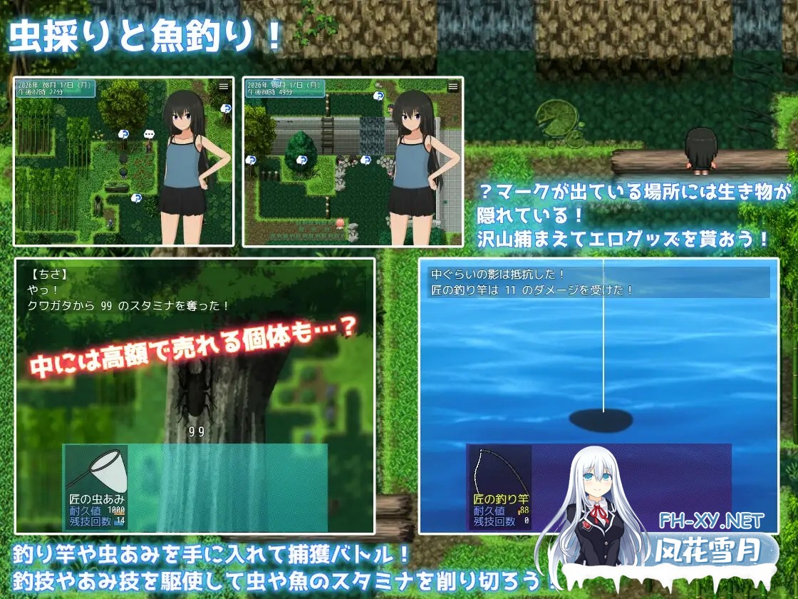 [RPG/汉化]夏休み田舎生活～ボクとお姉ちゃんと秘密のあそび～ v1.0.2 AI汉化版[PC/1.4G]-3.jpg