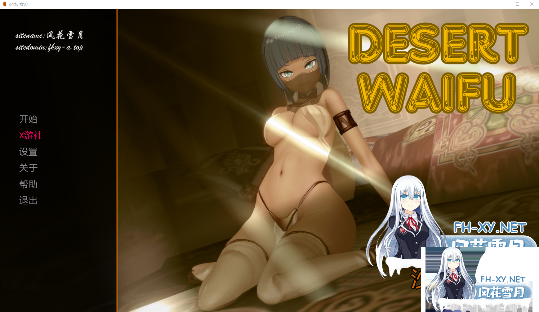 ]@D7HH6SMZL}~F_TLED%}6T.png