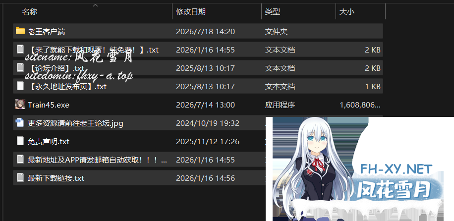 QQ_1784355629262.png