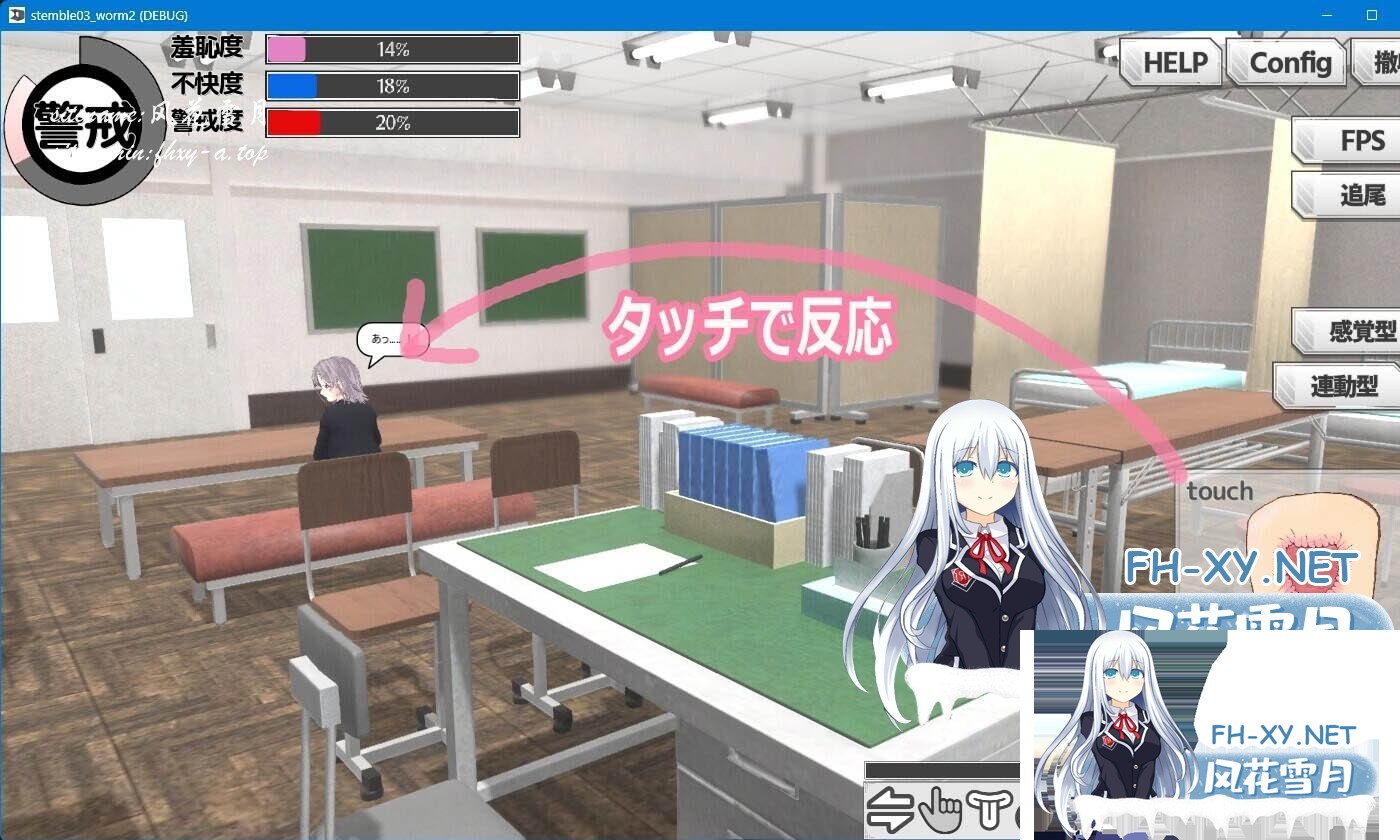 両腕が折れたのでHなお世話をされる話_CG-6.jpg
