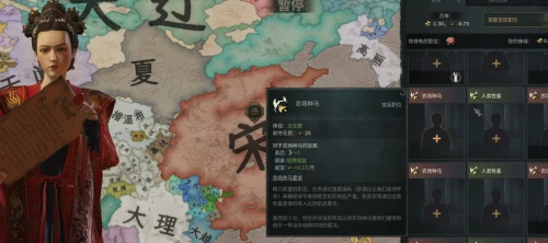ScreenShot_2026-08-20_225717_053.md.webp