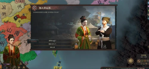 ScreenShot_2026-08-20_224923_662.md.webp