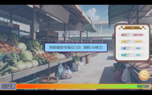 ss_b96f00bac8a6fc5bc610215af6bd5414303500cb.1920x1080.md.jpg