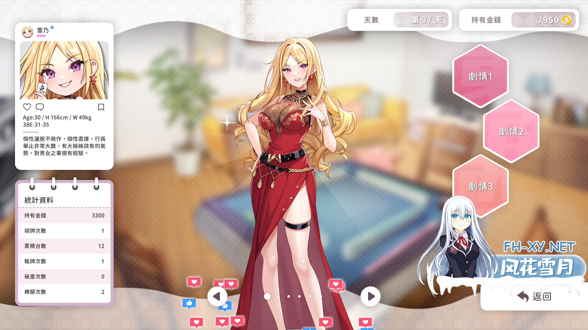 2d25064a-f1a3-4047-a8f0-6b608618af1b.png