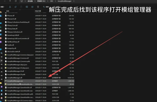 ScreenShot_2026-08-20_224957_431.md.webp
