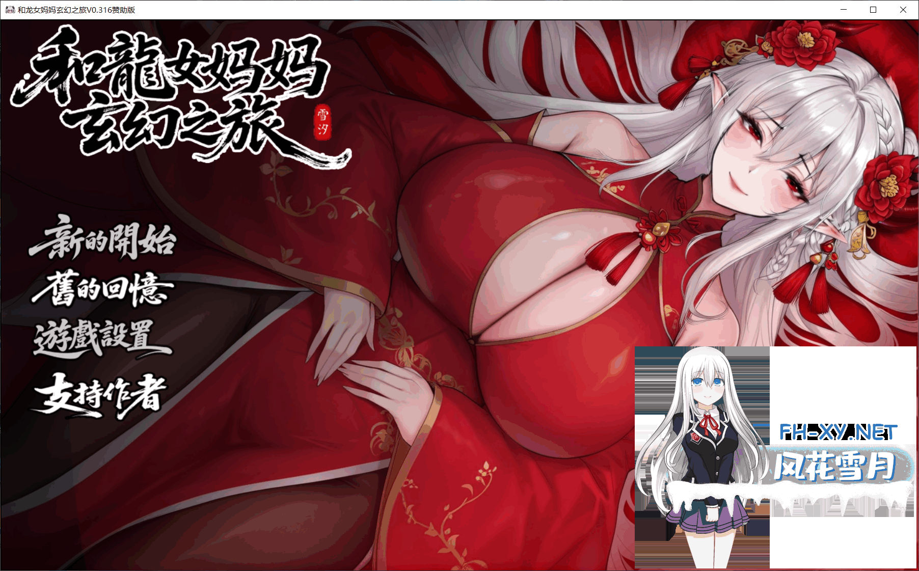 QQ20251231135859--webp.png