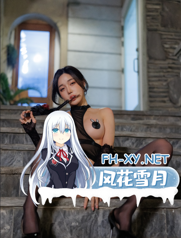 爱奇艺截屏20260904091606.png