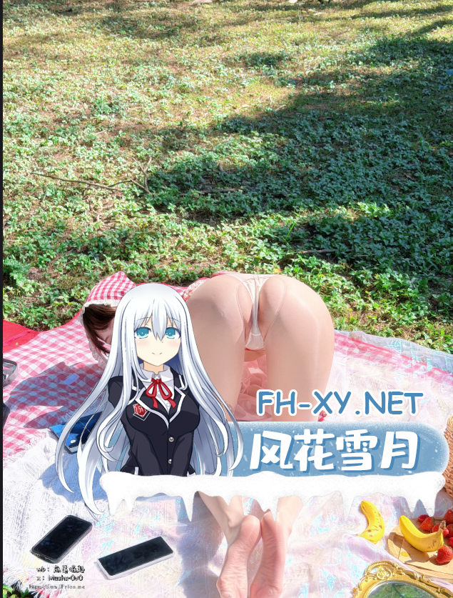 爱奇艺截屏20260906085234.png