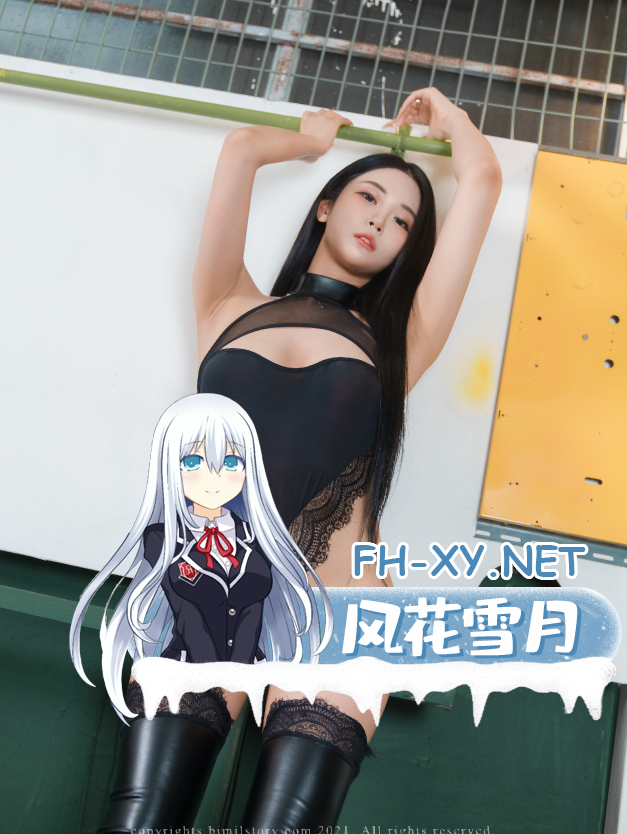 爱奇艺截屏20260906090304.png