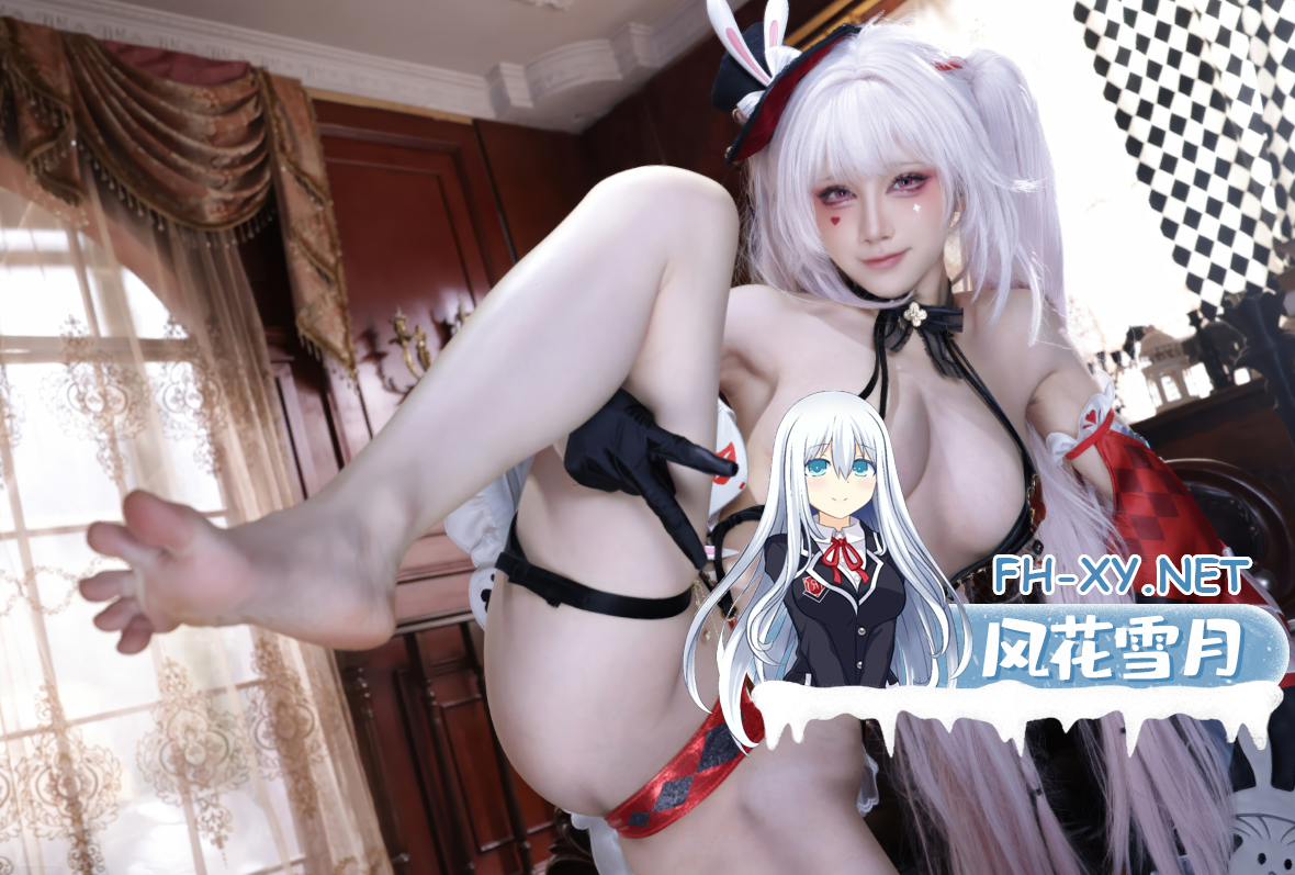 爱奇艺截屏20260909122613.png