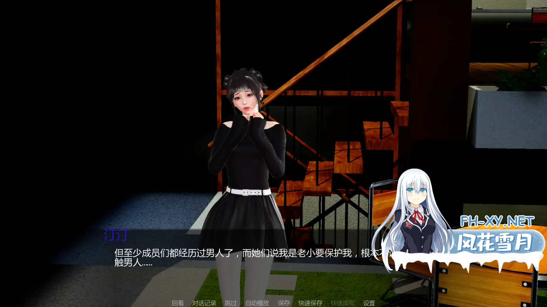 PSEVTB0IWI3IBS8Y_9.png