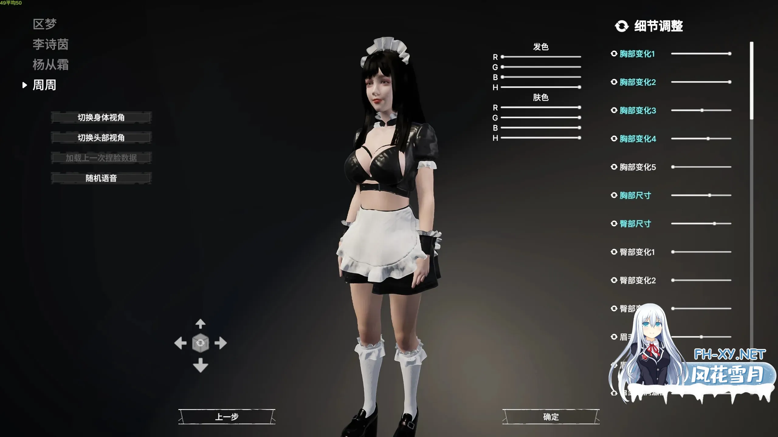 imagebe7070d87c8cb693.webp